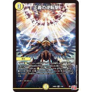 遊戯王 ラッシュデュエル RD/HC01-JP010 ゴースト・サイクロン
