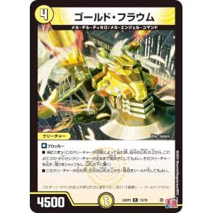 遊戯王 ラッシュデュエル RD/ORP3-JP001 カオス・ソルジャー (日本語版