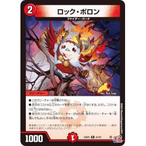 カードファイト!! ヴァンガード 英雄激突 この手に輝く流星を(FR) D