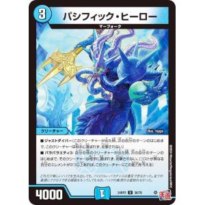 金トレジャー】デュエルマスターズ DM25RP3 SP1/SP5 支配の精霊