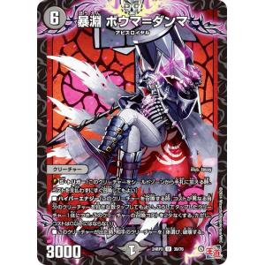 ウィクロス WXDi-P08-047 凶魔姫 ウリス//メモリア (SR