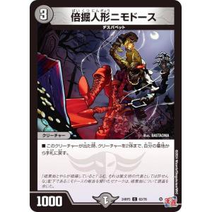 遊戯王　墓穴の指名者　新規イラスト　3枚セット Amazon.co.jp: 遊戯王カード 墓穴の指名者(新規イラスト