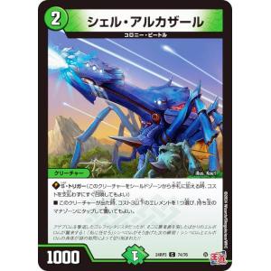 ヴァイスシュヴァルツ BD/W125-034SP 偽りを紡ぐ ドロリス (SP