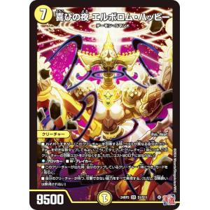 デュエマ　デュエルマスターズ　「大蛇」の鬼ジャドク丸　金トレジャー Amazon.co.jp: 【金トレジャー】デュエルマスターズ DMRP21 SP3/SP5