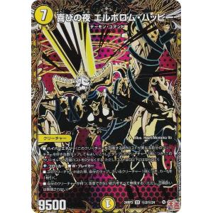 遊戯王 YOS2-JP002 召喚獣マギストス・セリオン (日本語版