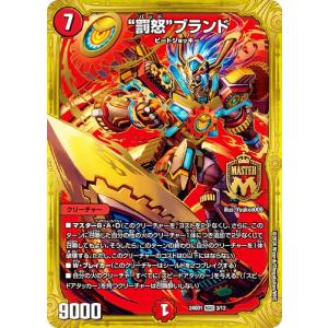 デュエマ 本格構築 【赤白アーマード】 デッキ＆二重スリーブ : 自遊堂