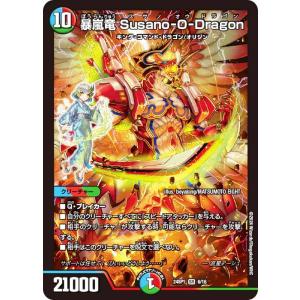 ヴァイスシュヴァルツ HOL/WE36-29SP キミと願うミライ 癒月ちょこ (SP