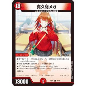 ヴァンガード D-BT04/SP15 彷徨の獄竜 (SP スペシャル) : トレカ