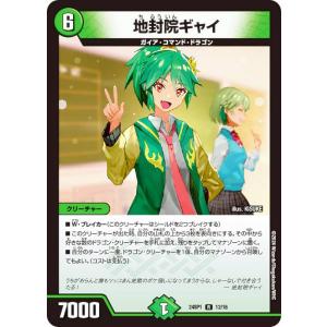 カードファイト!! ヴァンガード 零騎転生 零から歩む者 ブラグド