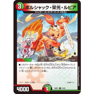ブシロード 神バディファイト S-UB02/SS02 赤ずきん エマ