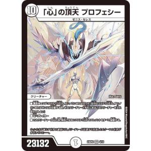パラレル】ワンピースカードゲーム OP13-120 サボ (SEC シークレット