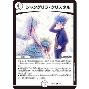 ヴァンガード　コルリーノ ヴァンガード 勇奏の楽士コルリーノ RR 4枚 - メルカリ