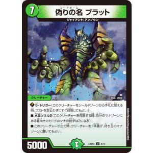 遊戯王 LPST-JP046 オシリスの天空竜 (日本語版 プリズマティック