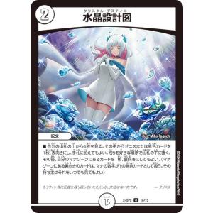 デュエルマスターズ 素人構築イミッシュ・イツァヤナ Amazon.co.jp: デュエルマスターズ イミッシュ・イツァヤナ