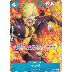 ワンピースカードゲーム P-095 サンジ (P プロモ) 最強ジャンプ 2025年 7月号 付録｜lead-netstore