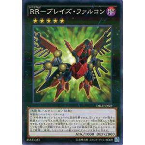 遊戯王 ラッシュデュエル RD/AP02-JP031 究極完全態・グレート・モス