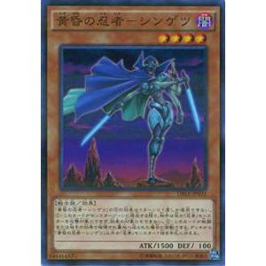 遊戯王 EDC1-JP001 究極完全態・グレート・モス (日本語版 25th