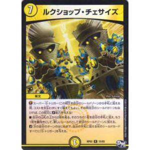 ヴァイスシュヴァルツブラウ RBN/01S-023Va ボンゴレリング (VRR