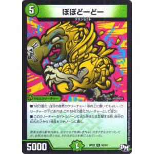 バディファイト S-SP02/SP02 日輪三光 アマテラス “藤ノ舞” (究極レア