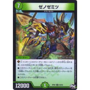 拡張シート第1弾(青版) 5.ハナダ北西の洞窟#1 傷有り ポケモンカード