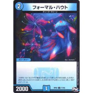 【プレイ用】デュエルマスターズ DMRP02 7...の商品画像