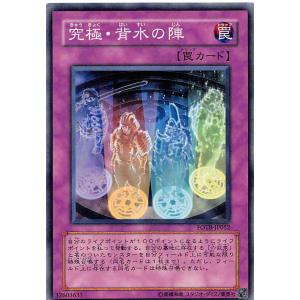 コナミデジタルエンタテインメント 遊戯王OCG デュエルモンスターズ