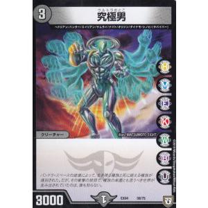 ヴァンガード D-VS03/VSR01 導きの宝石騎士 サロメ (VSR ヴァンガード