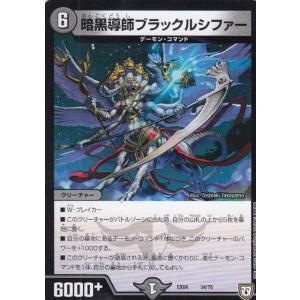 29.沖田総悟（ノーマル）】銀魂 ぱしゃこれ 其ノ弐 : トレカショップ