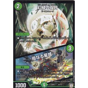 プレイ用】デュエルマスターズ P70/Y11 ウソと盗みの