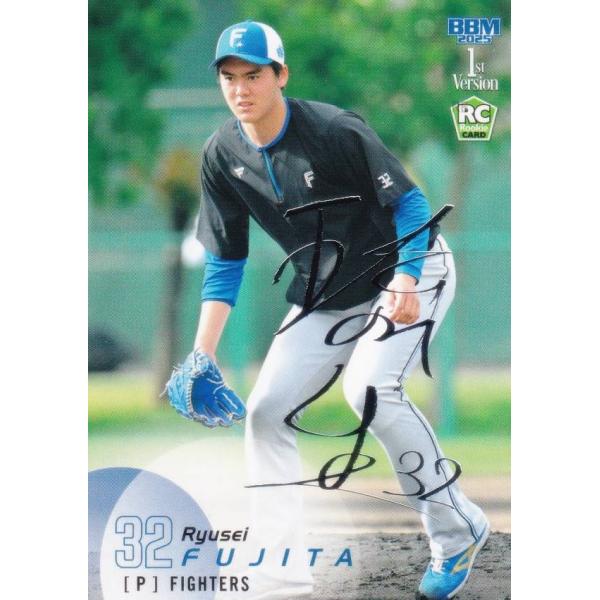 【銀箔サイン】BBM ベースボールカード 212 藤田琉生(ROOKIE) 北海道日本ハムファイター...