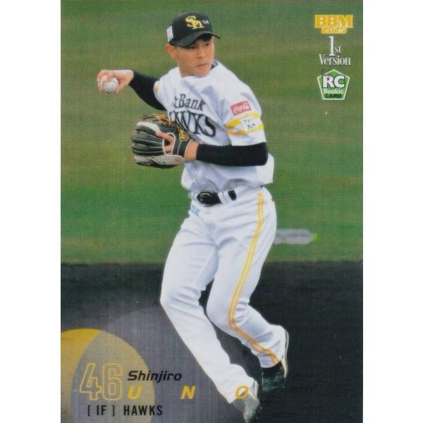 【銀紙版 113/300】BBM ベースボールカード 187 宇野真仁朗(ROOKIE) 福岡ソフト...