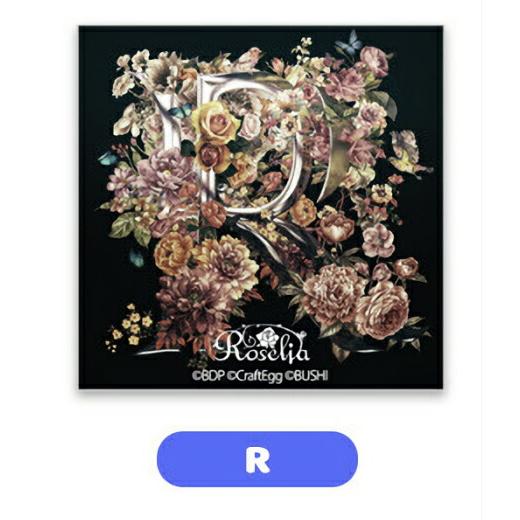 【Roselia『R』】 BanG Dream! ガールズバンドパーティ！ CDジャケットトレーディ...