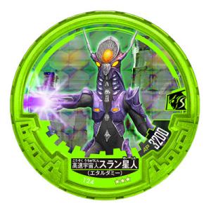 ウルトラマンオーブ SP　ウルトラマンカードゲーム ウルトラマンオーブ スペシウムゼペリオン【ウルトラマンカードお買得