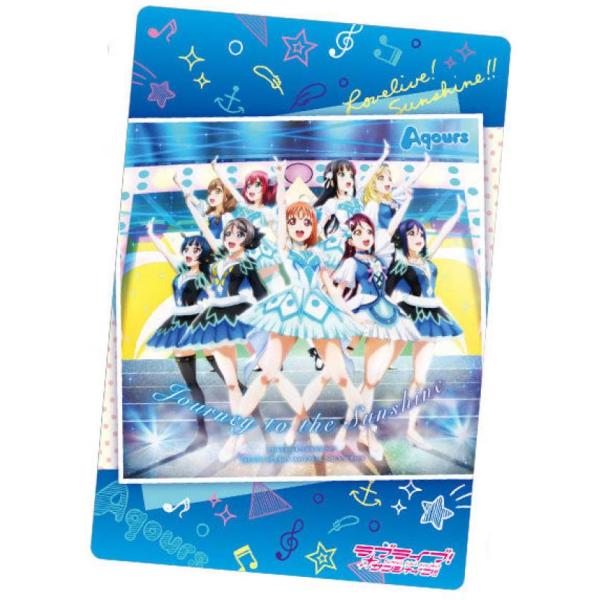 【17 Journey to the Sunshine (ミュージックカード) 】 ラブライブ！サン...