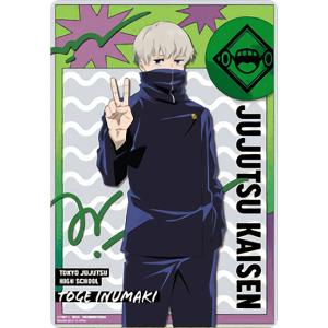 五条悟 (G) 】呪術廻戦 第2期 ぱしゃこれ 第5弾 -渋谷事変- : トレカ