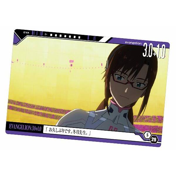 【S-29 シン・エヴァンゲリヲン新劇場版 (ストーリーカード) 】 シン・エヴァンゲリオン劇場版 ...