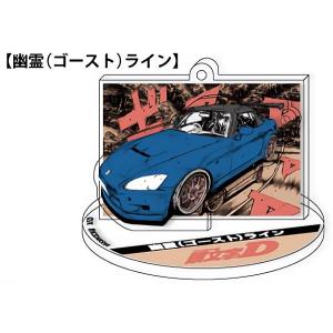 スナックワールド　ジャラ　ライジーンブレイド ライジーンブレイド SGR】 スナックワールド トレジャラボックス 第8弾