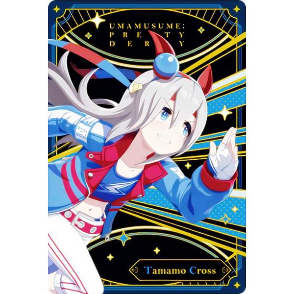 【W4-26 タマモクロス (ブロマイドカード) 】 ウマ娘 プリティーダービー ツインウエハース ...