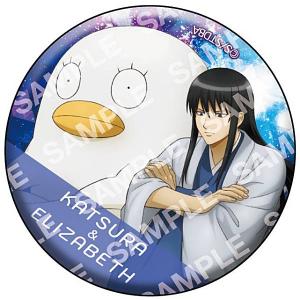 白鳥愛羅】ダンダダン えふぉるめDASH! 缶バッジ : トレカ