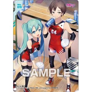 リーメント 初音ミク ミクミクルーム BOX商品 全8種類【全部揃います