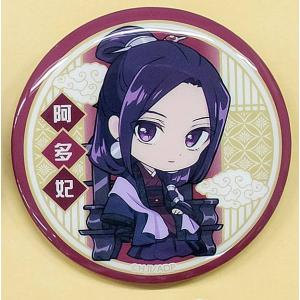 ヴァイスシュヴァルツブラウ　薬屋のひとりごと　SP 『貴妃』玉葉妃　2枚セット ヴァイスシュヴァルツブラウ KSR/01B-026 「貴妃」玉葉妃 (RR