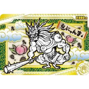 ホログラム加工金色箔押し] No.5-30 神さま (シークレット) 】にゃんこ