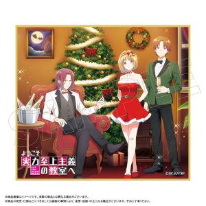 櫛田桔梗＆一之瀬帆波(水着)】 ようこそ実力至上主義の教室へ