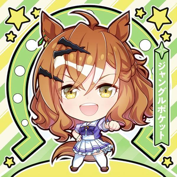 【GUI-01 ジャングルポケット (ノーマルシール) 】イタジャガ 劇場版 『ウマ娘 プリティーダ...