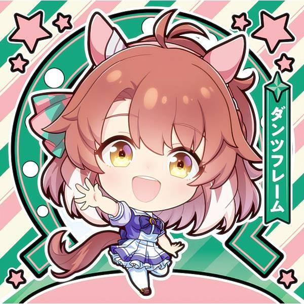 【GUI-04 ダンツフレーム (ノーマルシール) 】イタジャガ 劇場版 『ウマ娘 プリティーダービ...