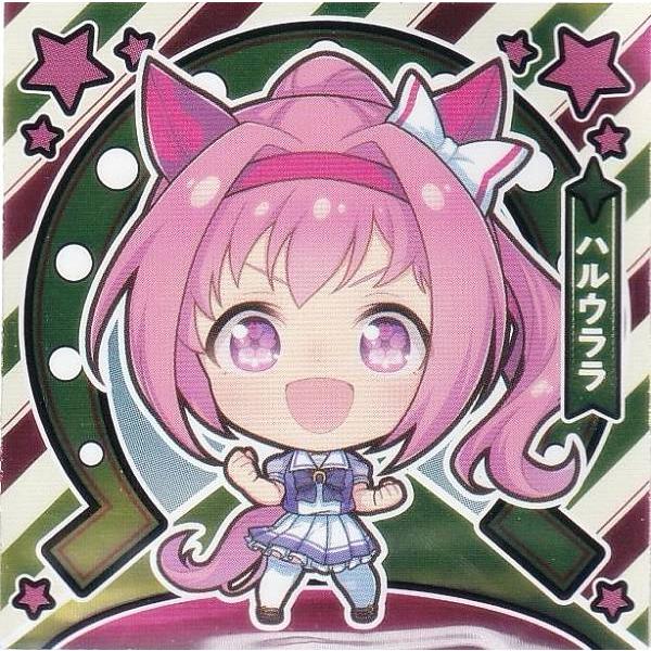 【GUI-06 ハルウララ (ノーマルシール) 】イタジャガ 劇場版 『ウマ娘 プリティーダービー ...