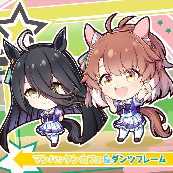 【GUI-13 マンハッタンカフェ＆ダンツフレーム (スターレアシール) 】イタジャガ 劇場版 『ウ...