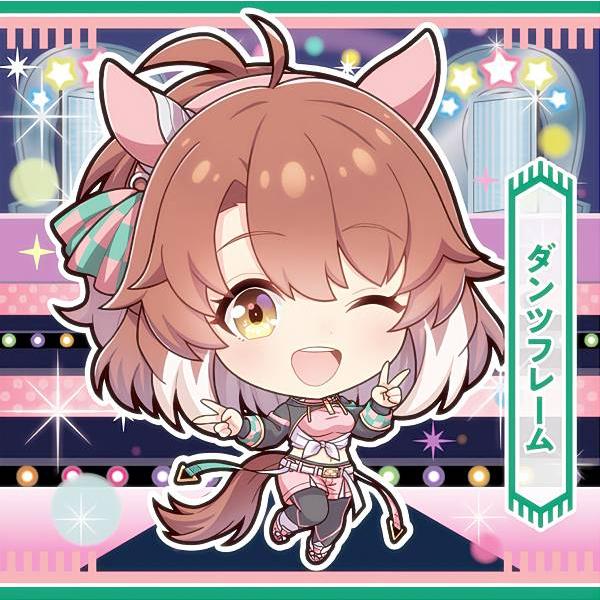 【GUI-16 ダンツフレーム (ハイパーレアシール) 】イタジャガ 劇場版 『ウマ娘 プリティーダ...