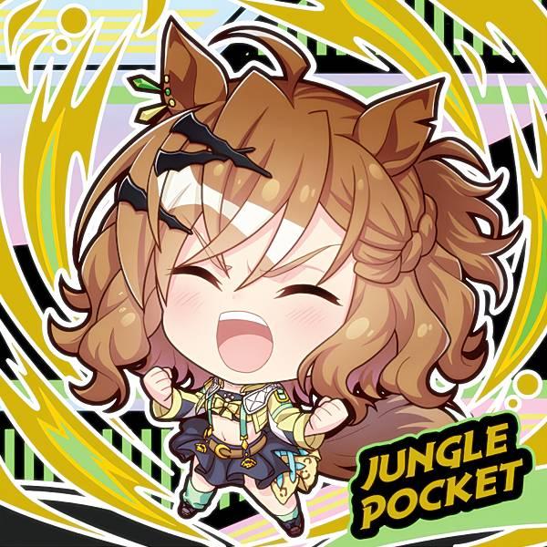 【[ホログラム＆箔押し仕様] GUI-18 ジャングルポケット (グランドレアシール) 】イタジャガ...