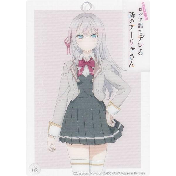 【No.02 アリサ・ミハイロヴナ・九条】 ブシロード トレーディングカード コレクションクリア 時...